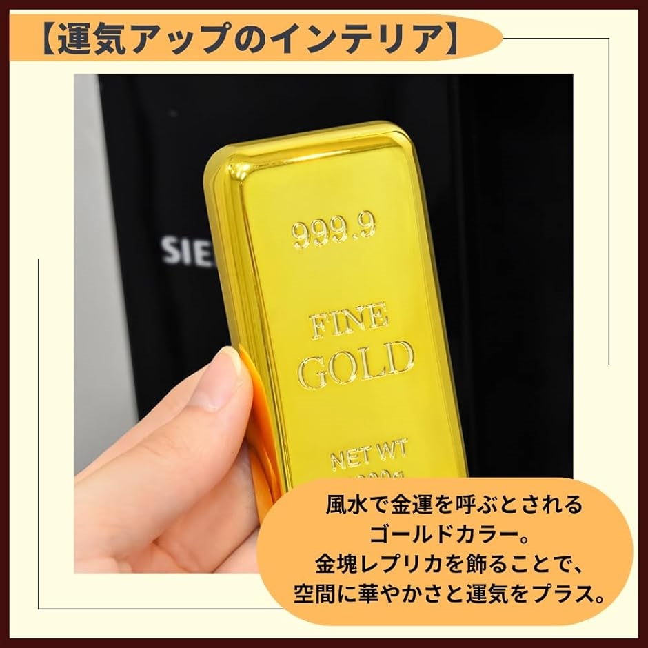 金の延べ棒（色：ゴールド系）のおすすめ人気商品一覧 通販