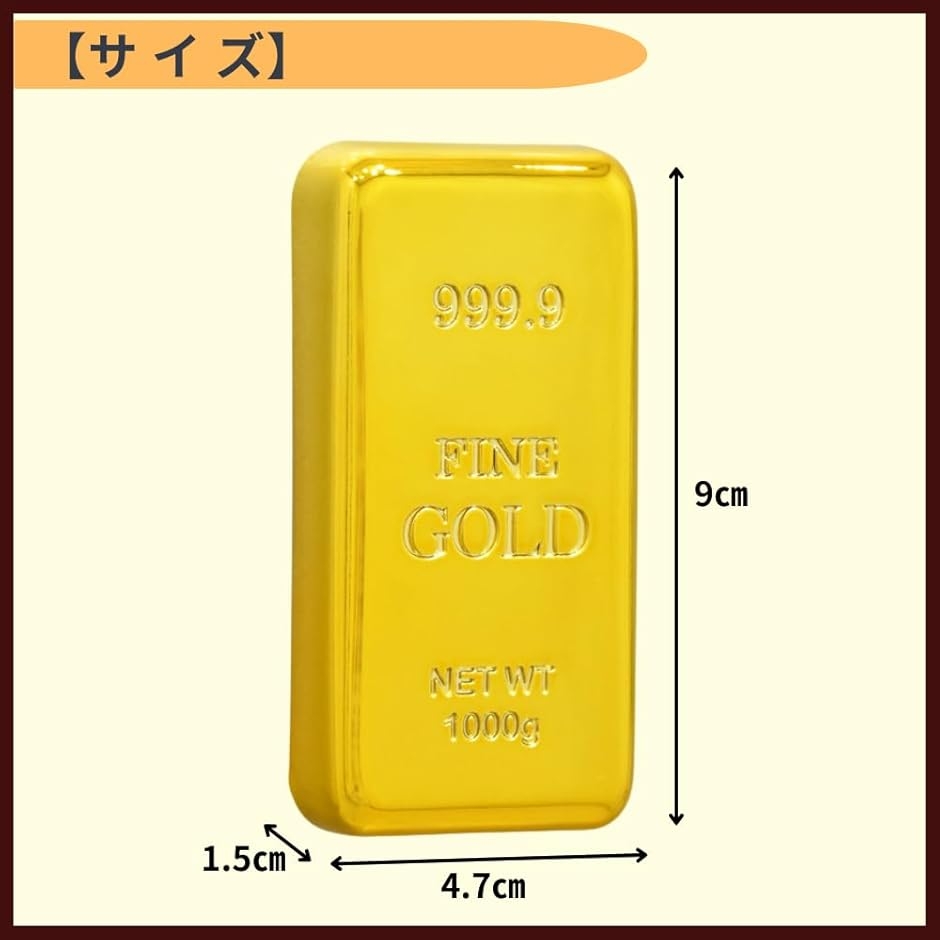 文鎮 ペーパーウェイト 金 金塊 レプリカ 金の延べ棒 (ゴールド