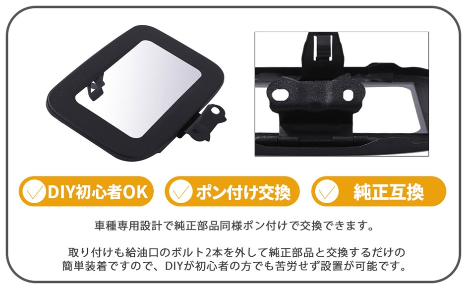 互換品】ハイエース 200系 スケルトン クリアレンズ フューエル リッド