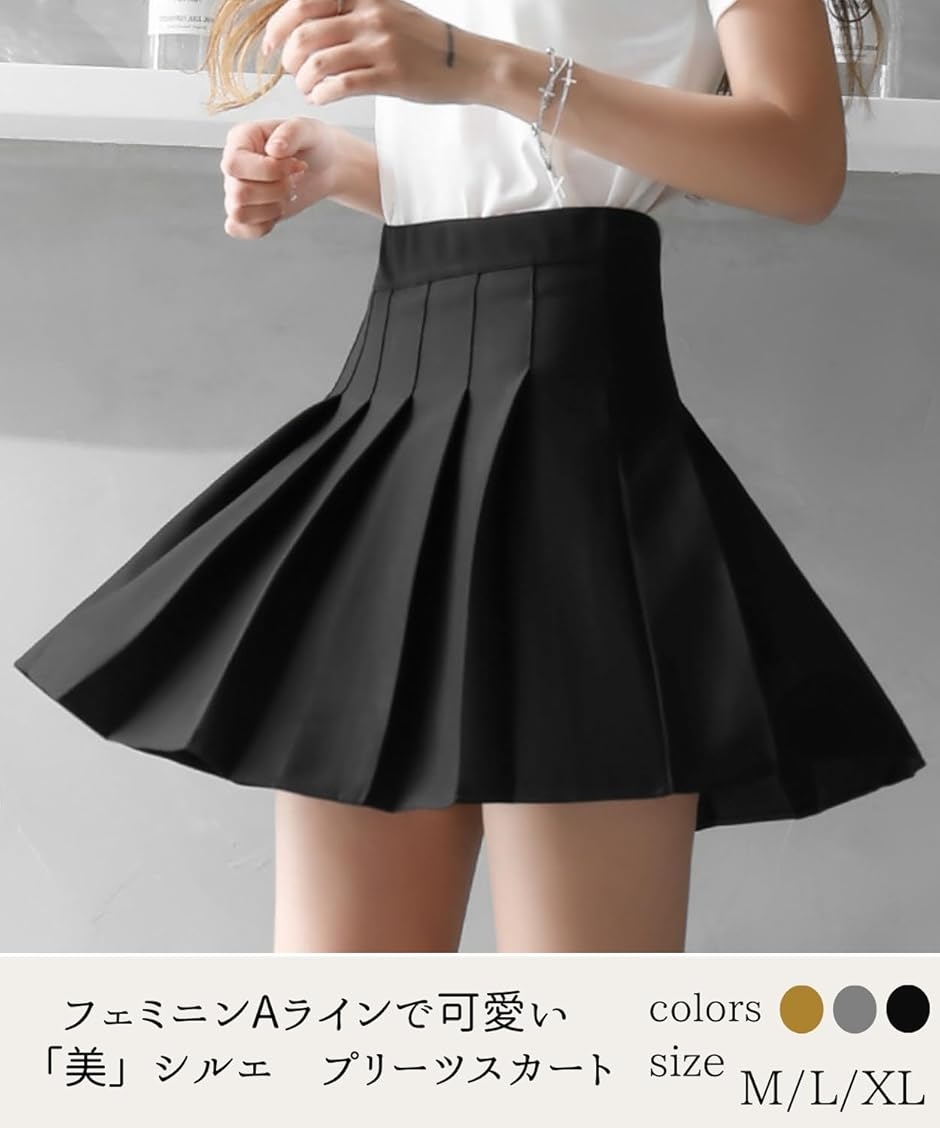 ミニスカ レディーススカート 大きいサイズ プリーツ ハイウエスト