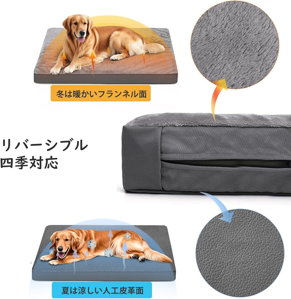 ペットクッション 双面デザイン 夏冬兼用 防水 犬用ベッド 猫ベッド 高