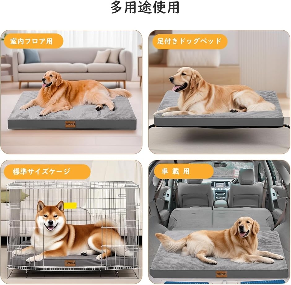 ペットクッション 双面デザイン 夏冬兼用 防水 犬用ベッド 猫ベッド 高