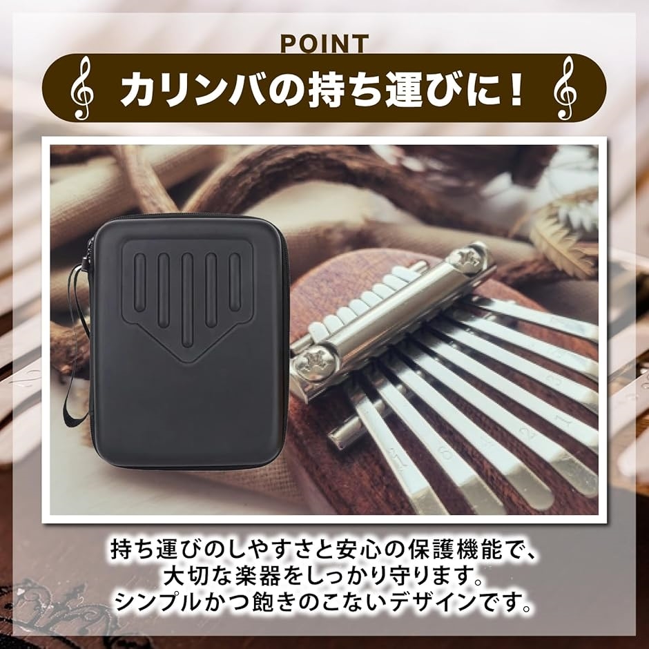 カリンバ ケース 持ち運び 17鍵対応 防水 衝撃収納バッグ コンパクト