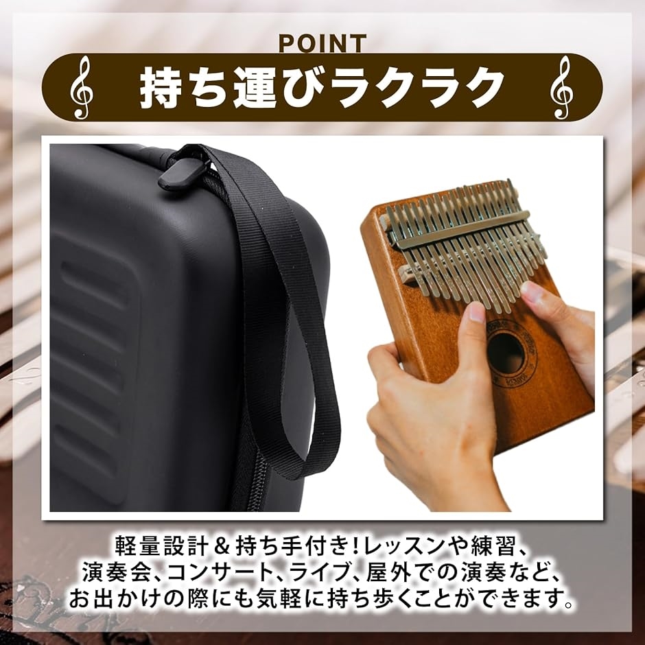 カリンバ ケース 持ち運び 17鍵対応 防水 衝撃収納バッグ コンパクト