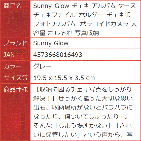 チェキ アルバム ケース チェキファイル ホルダー チェキ帳 フォト