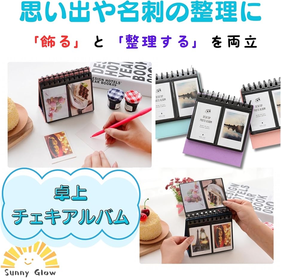 チェキ アルバム チェキ帳 チェキケース チェキファイル カード