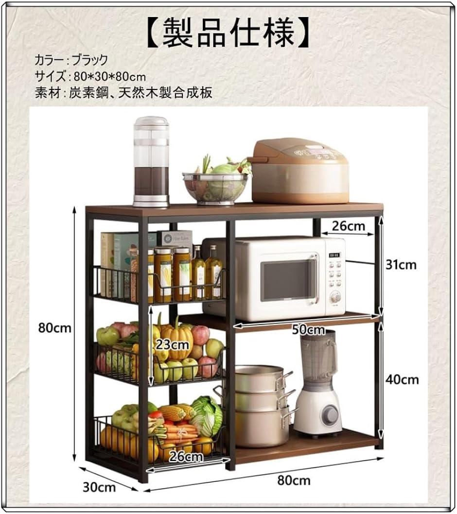 送料込み　レンジ台　レンジボード　レンジラック　キッチン収納 レンジ台 ゴミ箱収納 80幅 ワイド 高さ180cm キッチン収納ラック