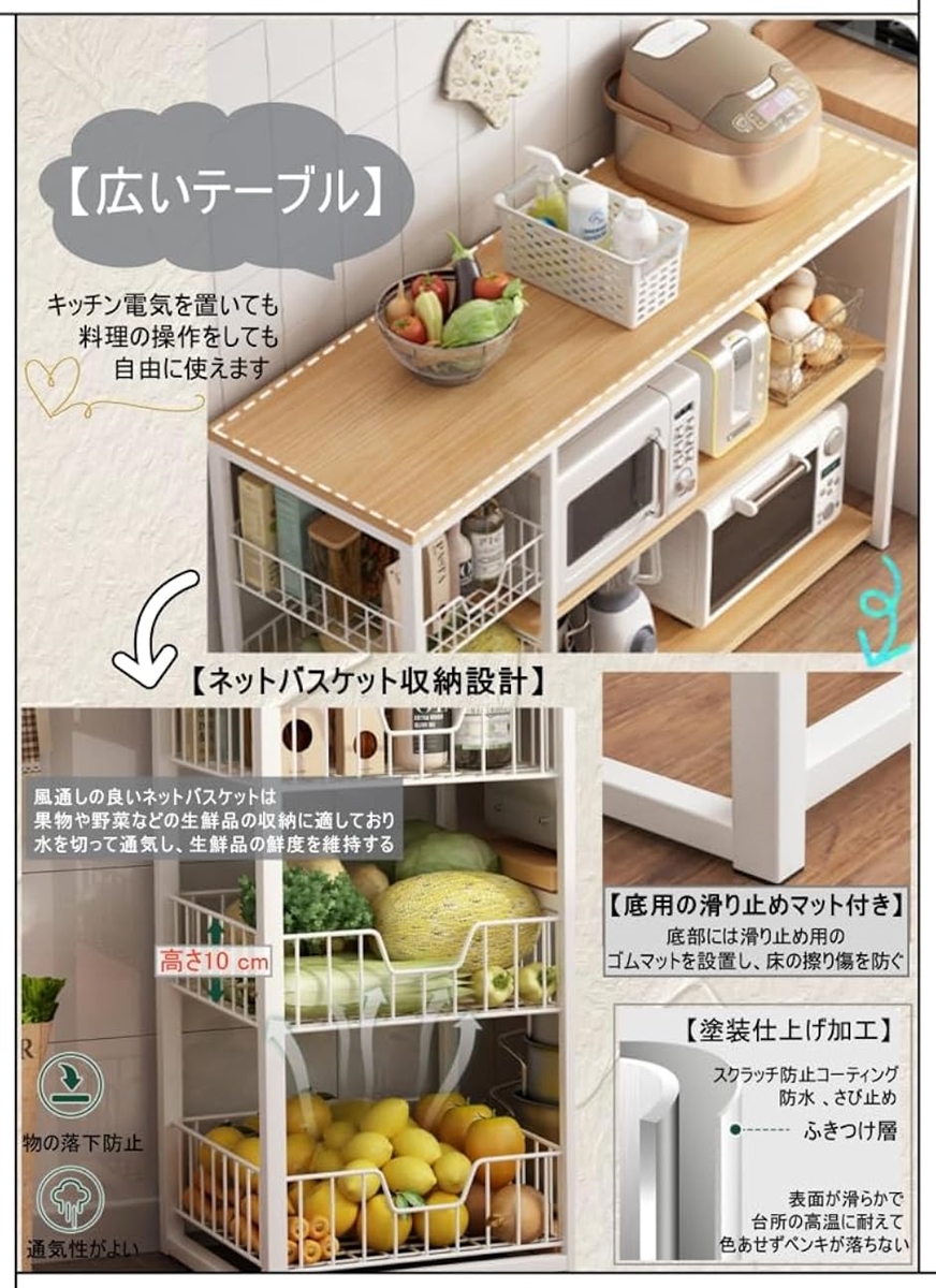 キッチン棚 レンジラック 電子レンジ 台棚 電子レンジボード キッチン