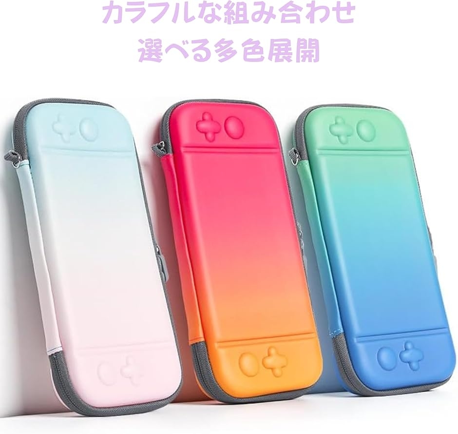 スイッチライト専用 SWITCH LITE 専...の詳細画像1