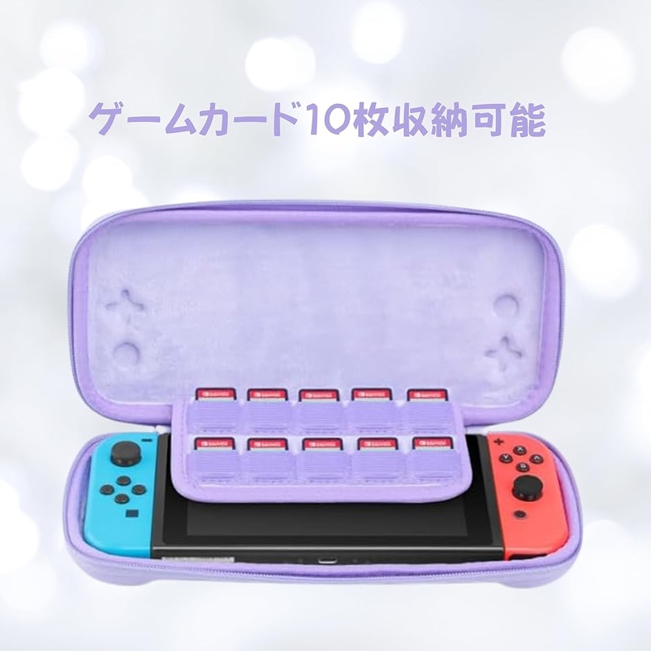 スイッチライト専用 SWITCH LITE 専...の詳細画像2
