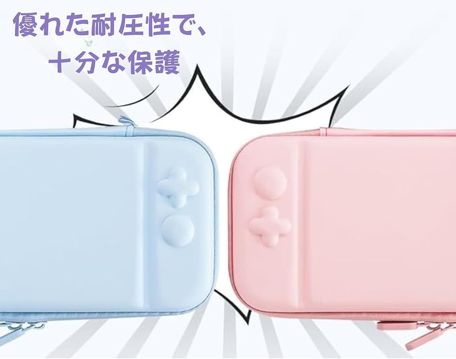 スイッチライト専用 SWITCH LITE 専...の詳細画像3