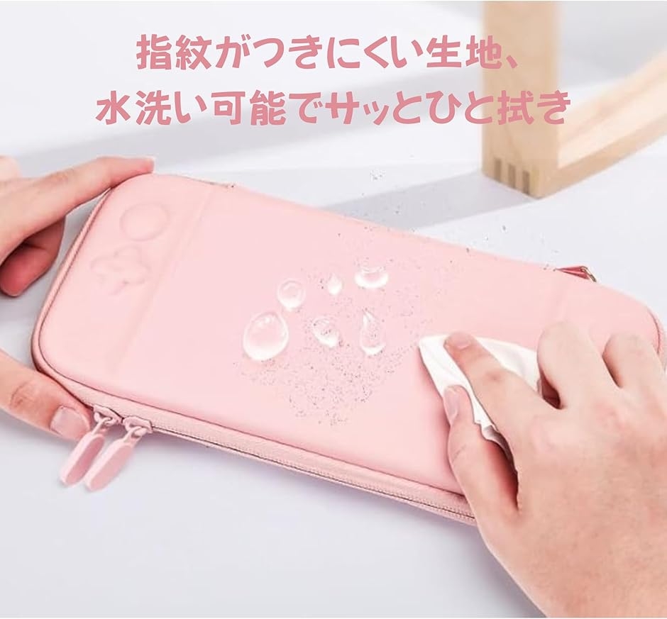 スイッチライト専用 SWITCH LITE 専...の詳細画像5