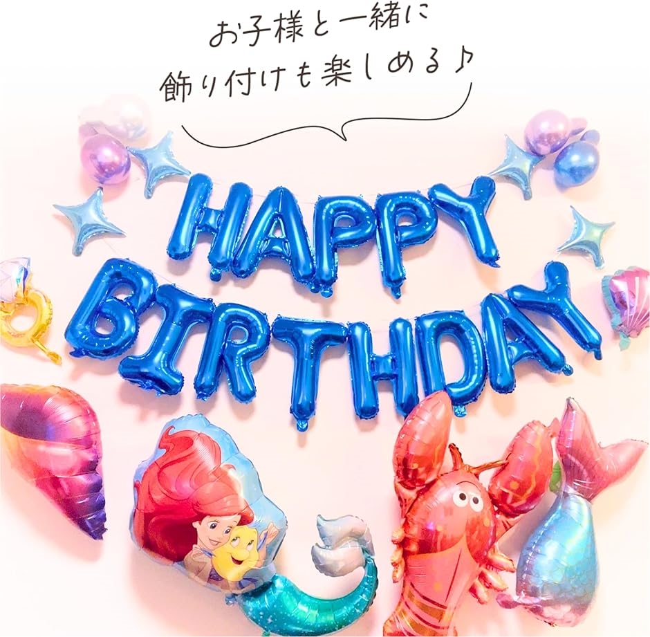 Disney プリンセス バルーン 8個入り 誕生日バルーン女の子 風船 お祝い ディズニープリンセス キャラクターコラム 色が選べる