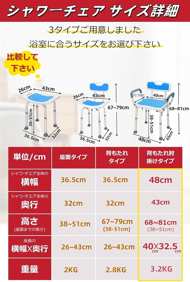 シャワーチェア 6段階高さ調節可能 軽量 丈夫 お風呂椅子