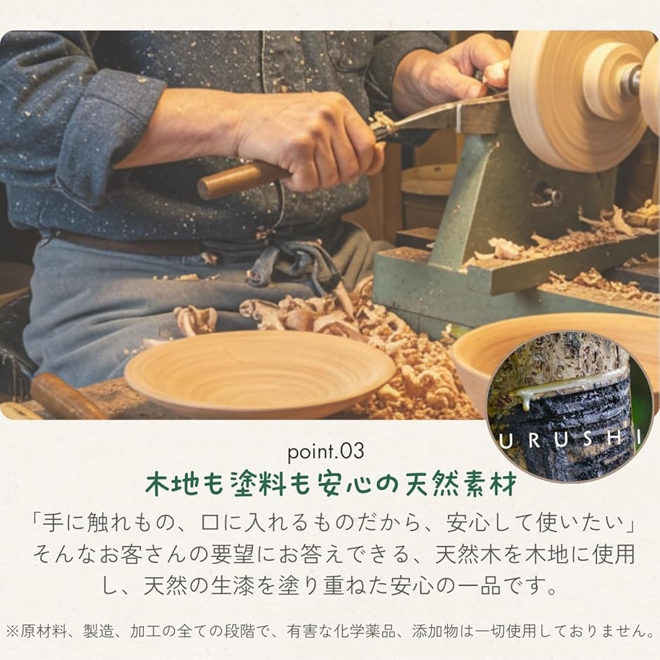 徳成 半月まな板 木製漆塗り/D型 TBM-101(茶色(うるし色), 長さ33.5 x
