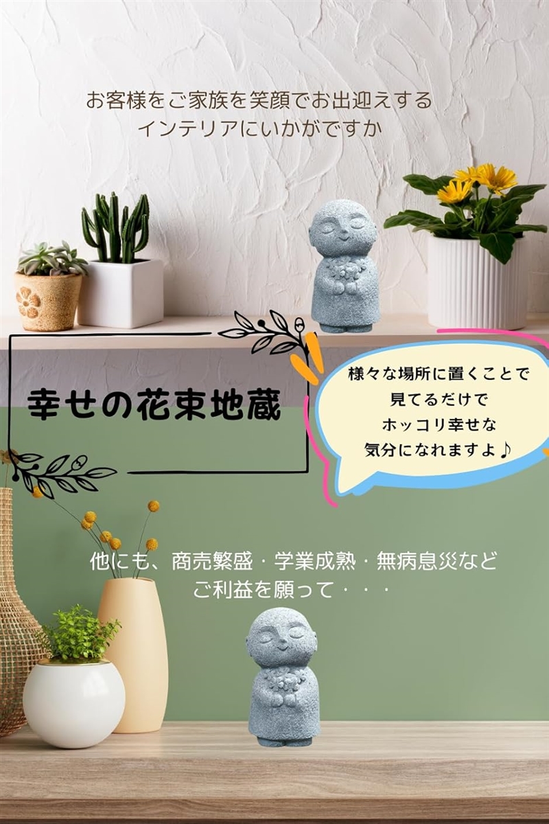 お地蔵さん 置物 ミニ 可愛い 御影石 お地蔵様 癒し 仏像 守り神