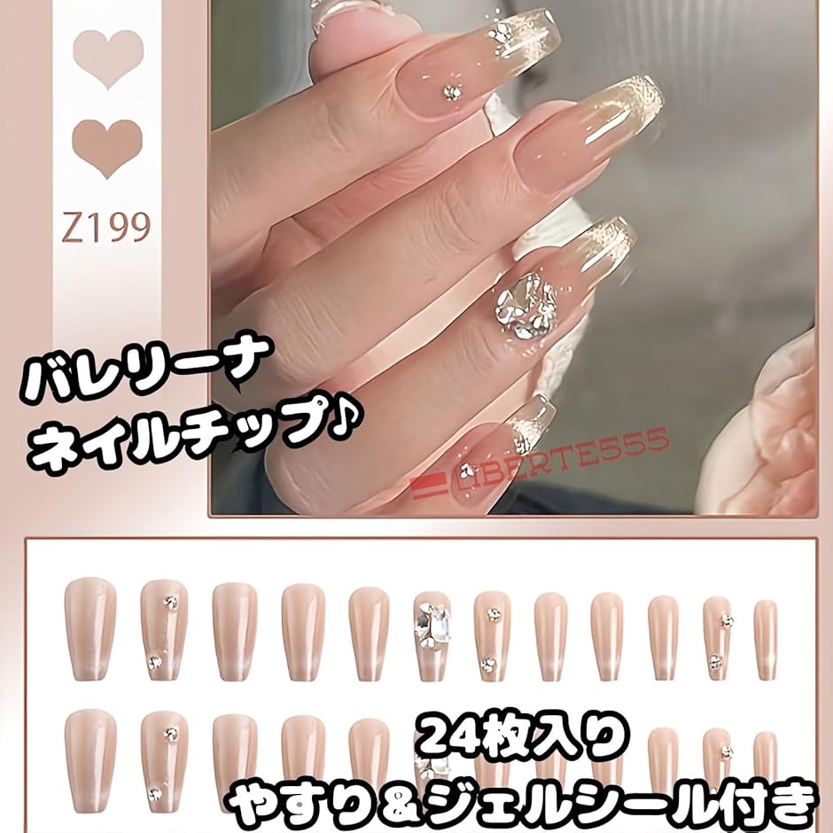 ネイルチップ バレリーナ 3d 韓国 可愛い フレンチ つけづめ つけ爪