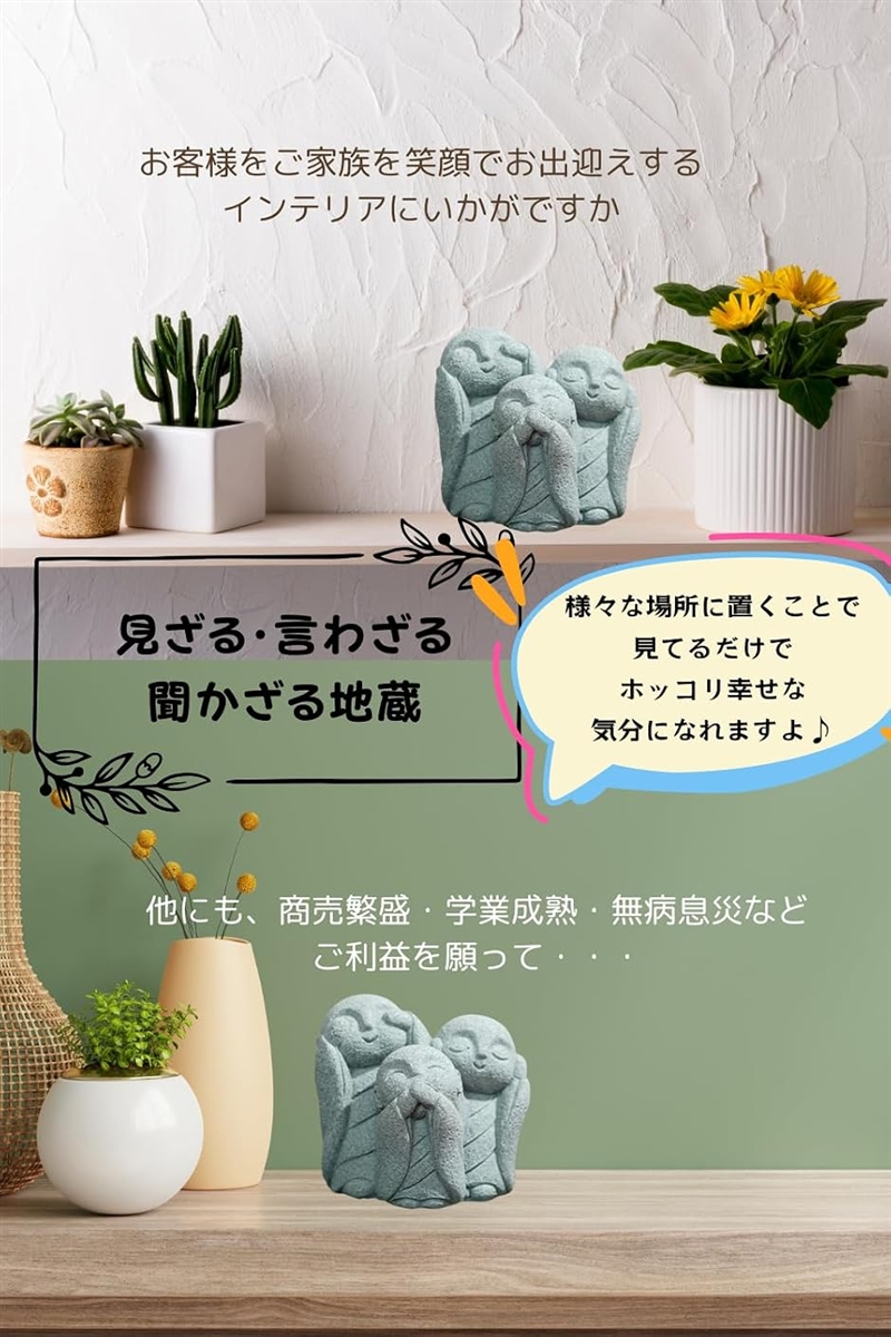 手彩色御影石地蔵像 — 穏やかで優しい表情の30cm手作業彩色 お地蔵さん 置物 ミニ 可愛い 御影石 お地蔵様 癒し 仏像 守り神