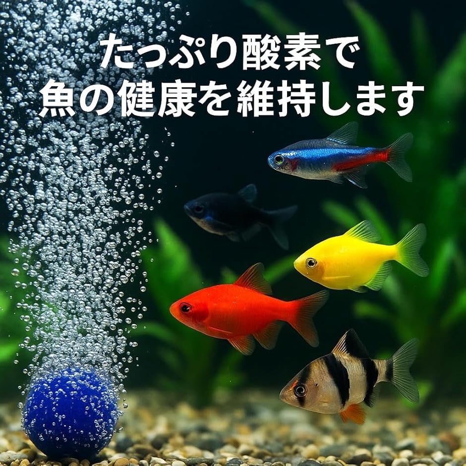 ラブピーシー エアーストーン 水槽 魚 アクアリウム エアーポンプ