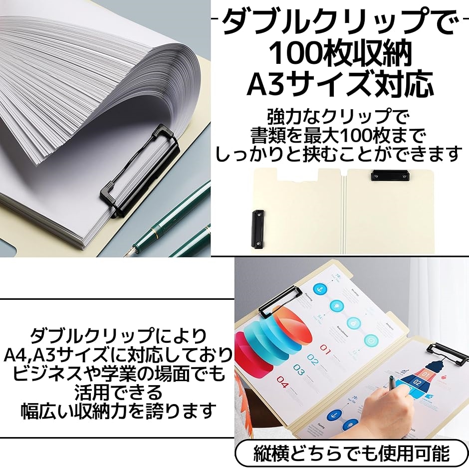 バインダー クリップボード A4 2つ折り ファイルボード 縦 横綴じ