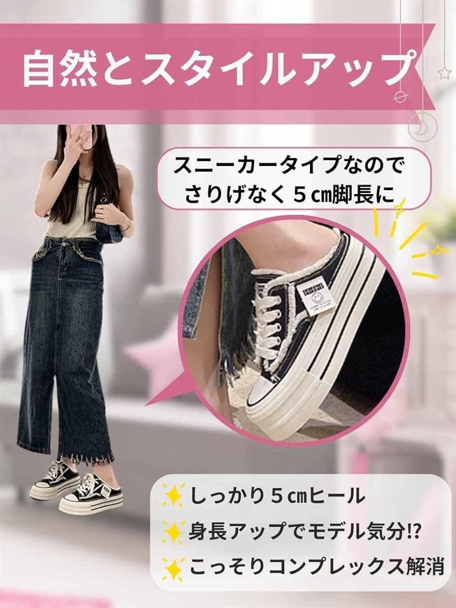 レディース 厚底 スニーカー かかとなし スリ...の詳細画像3