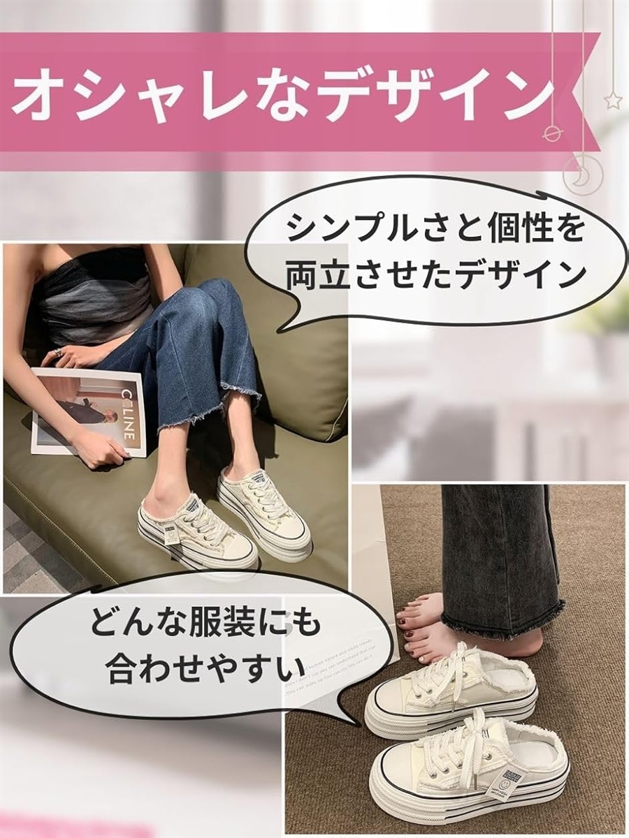 レディース 厚底 スニーカー かかとなし スリ...の詳細画像4