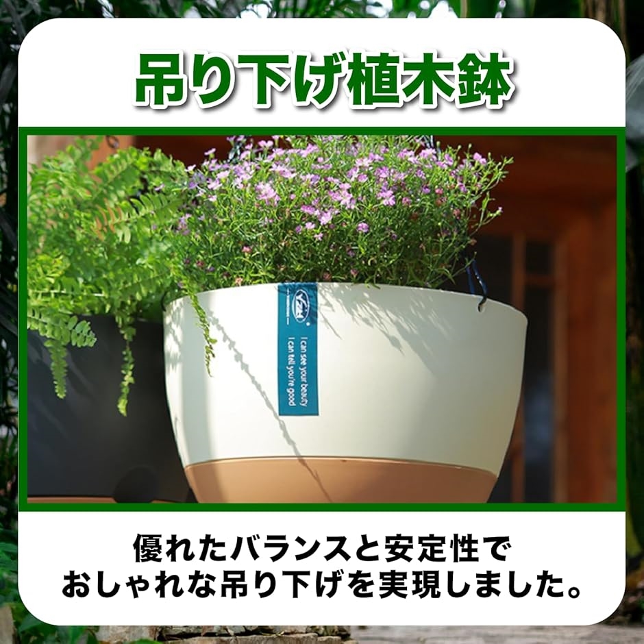 ベランダハンギングプランター（園芸用品） | 花、ガーデニング の