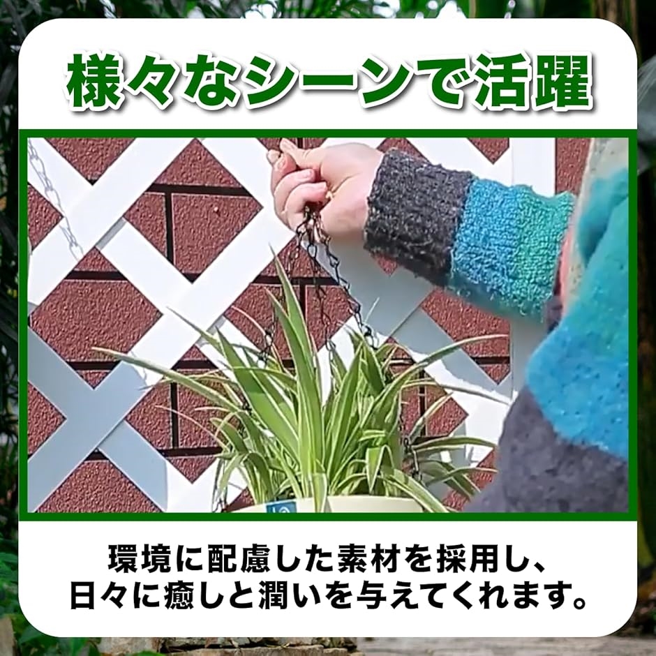 プランター バスケット ハンギング 吊り下げ ヴィンテージ レトロ調 ホワイト ハンギングプランター バスケット 吊り鉢 吊り下げ 植木鉢 2個セット