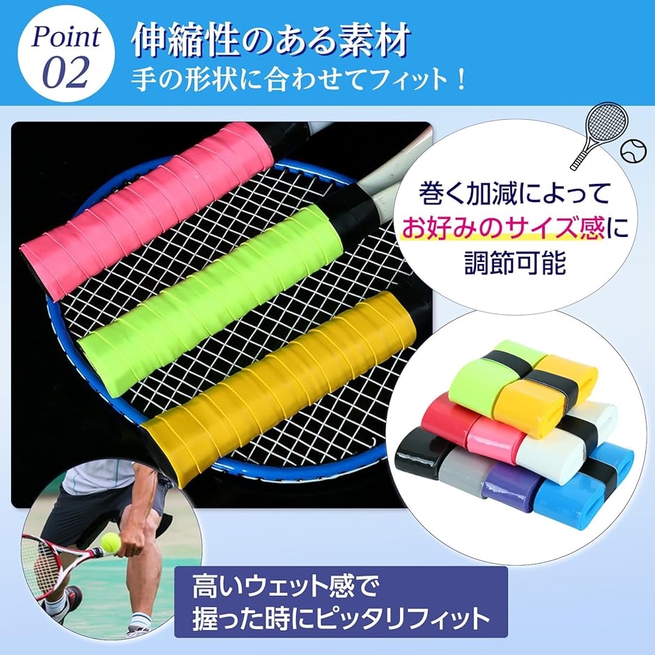 8/4（ブランド登録なし／テニス用品） | スポーツ のおすすめ人気商品