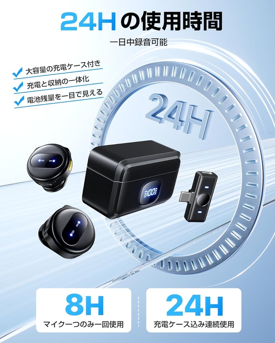 ピンマイク ワイヤレス iPhone/iPad/Android/PC対応 2人同時使用 新型ピンマイク ワイヤレス iPhone/iPad/Android/PC対応 2人同時使用