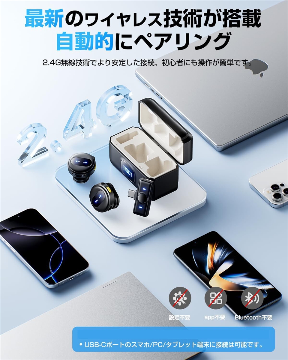 ピンマイク ワイヤレス iPhone/iPad/Android/PC対応 2人同時使用 Amazon.co.jp: ピンマイク ワイヤレス 「2人同時使用」 超軽量