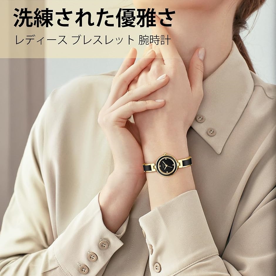 人気のファッショントレンド防水超薄型カジュアル鋼ネット腕時計女性クオーツ腕時計 dショッピング |腕時計 レディース おしゃれ 3気圧防水