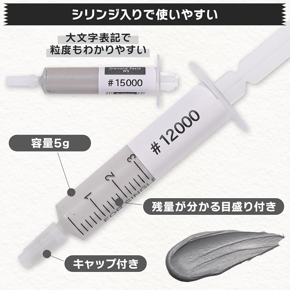 ダイヤモンドペーストセットのおすすめ人気商品一覧 通販 - Yahoo!ショッピング