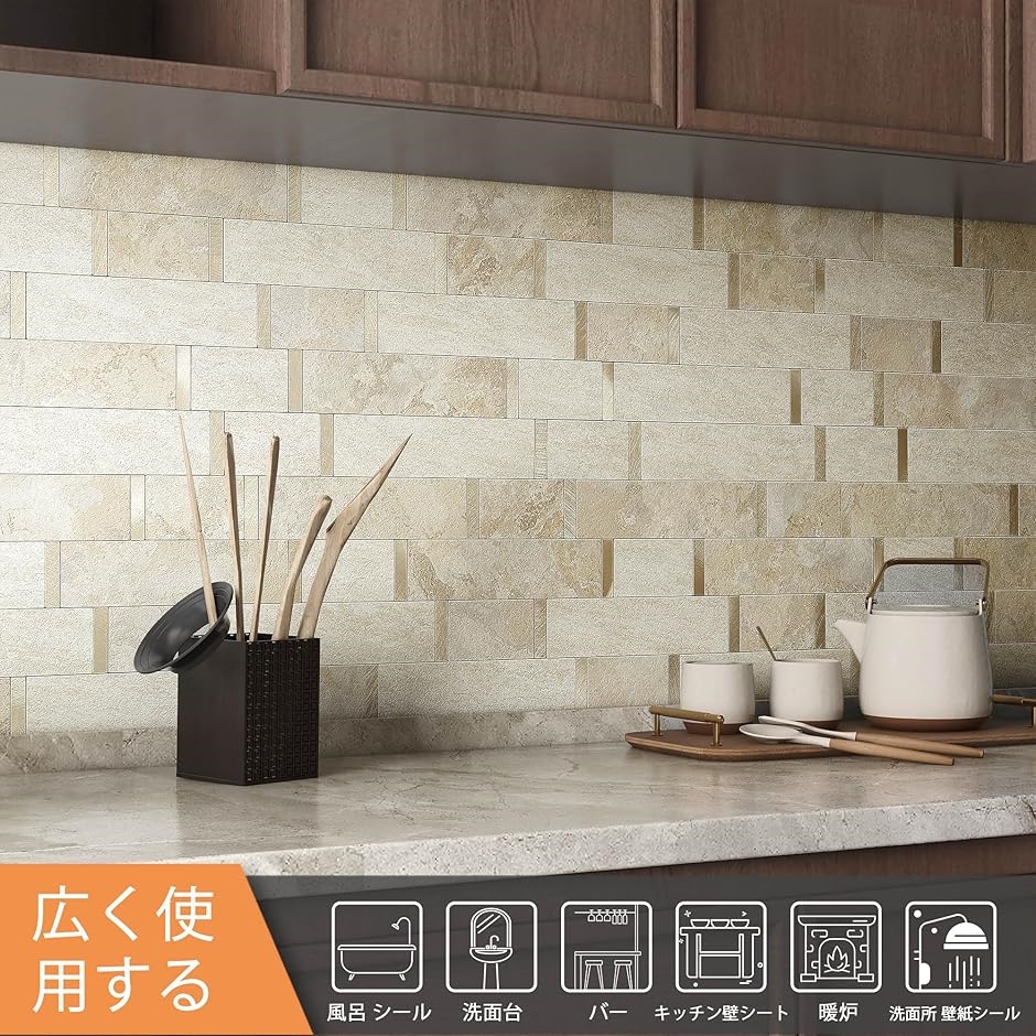 な大理石調タイルシールdiy キッチンパネル 壁の耐熱性と洗面所 の防水