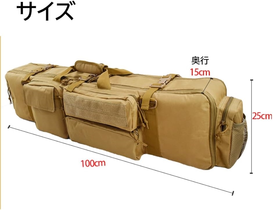ガンケース　バッグ　ライフル 2丁　拳銃　カモフラ柄　ベージュ　黄土色　サバゲー ガンケースバッグライフル 2丁拳銃カモフラ柄ベージュ黄土色サバゲー
