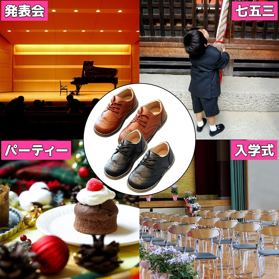 キッズ ベビー フォーマル シューズ ローファー レザー風 卒園式 入学式 結婚式 発表会 七五三(ブラウン,  17.5 cm) | ブランド登録なし | 04