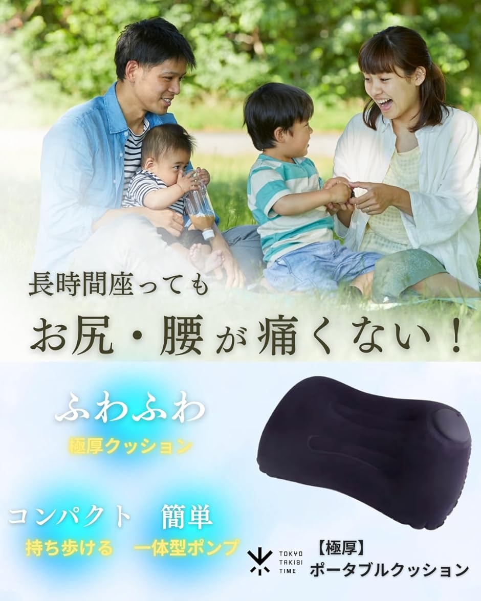 レジャーシート 一人用 厚手 極厚 x コンパクト エアー ポータブル