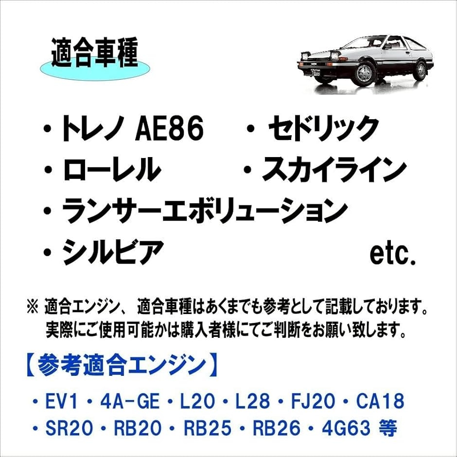 互換品】10個 インジェクターカプラー コネクター クイック/スピード