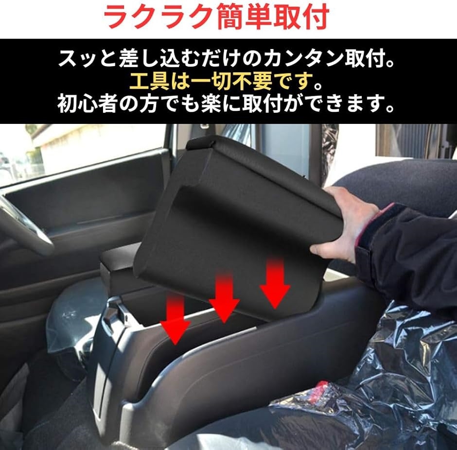 アームレスト クッション 車 ハイエース レジアスエース 200系