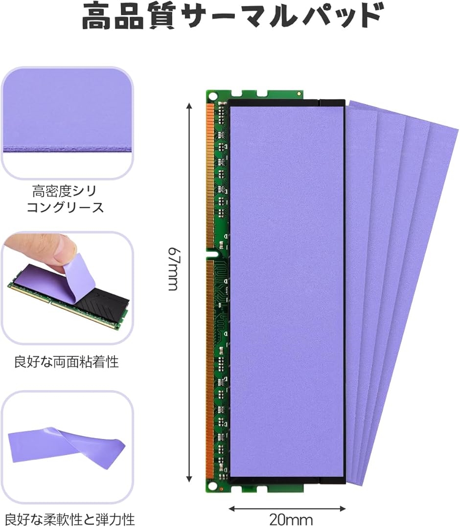 サーマルパッド 5個 熱伝導シート厚度 熱伝導率 12.8 W/mk