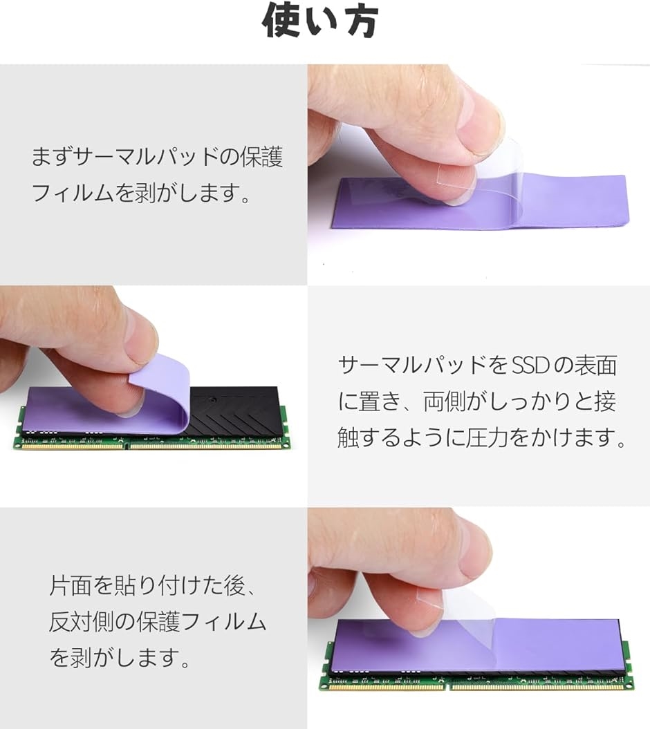 サーマルパッド 5個 熱伝導シート厚度 熱伝導率 12.8 W/mk