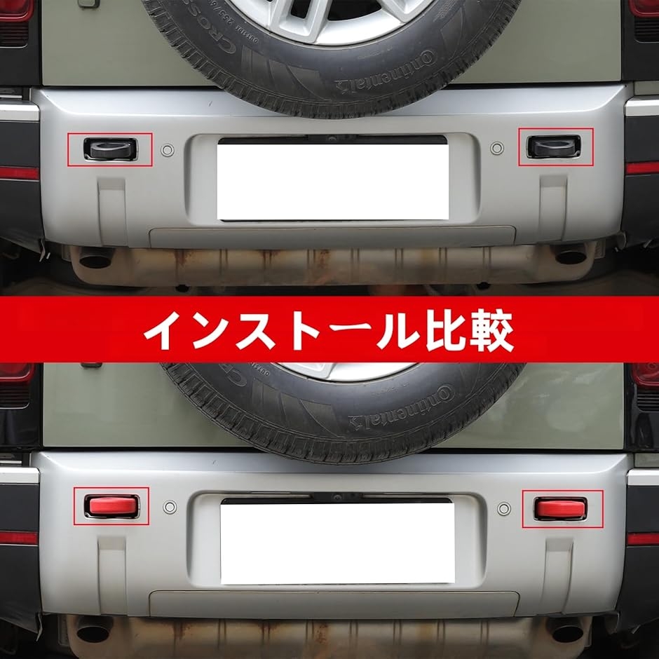 ランドローバー ディフェンダー 90 110 2020年〜現行に対応 トレーラー