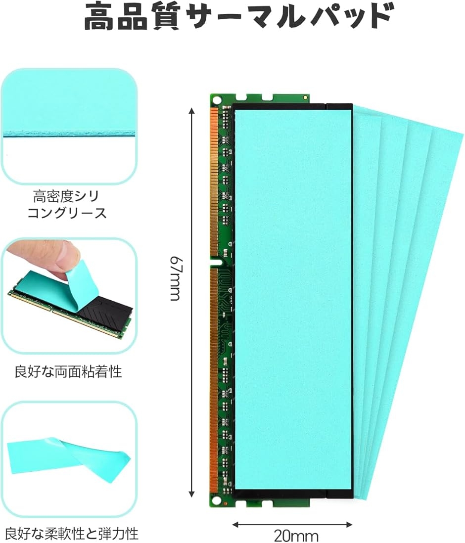 サーマルパッド 5個 熱伝導シート厚度 熱伝導率 12.8 W/mk