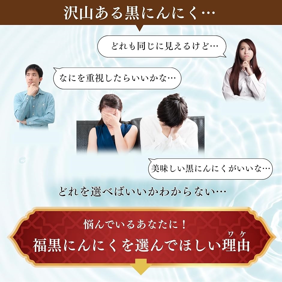 黒にんにく 訳あり 青森県産 約1か月分 訳あ...の詳細画像4