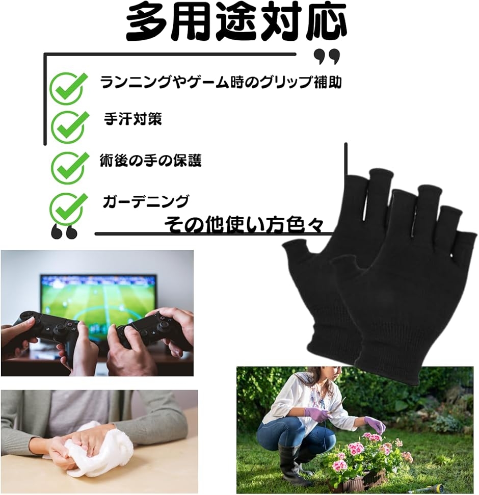 指なし手袋 軍手 黒 薄手 作業用 ガーデニング 指だし手袋 指空き 防寒