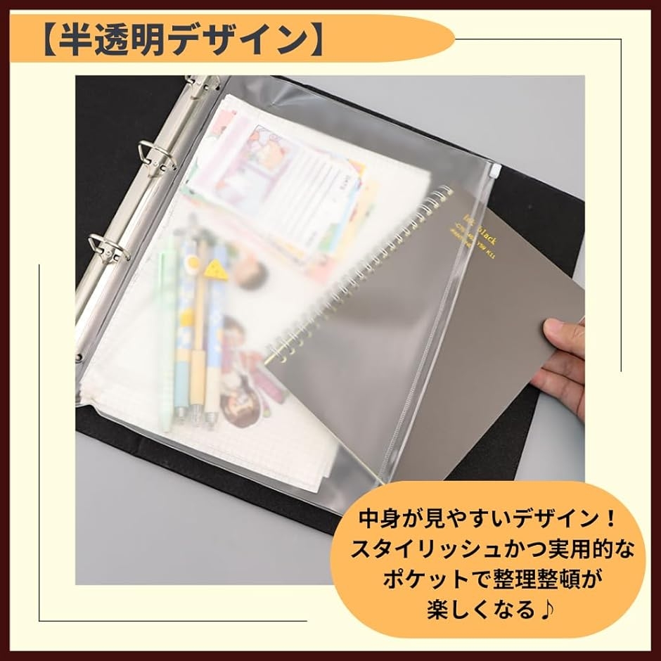 ポケットファイル ルーズリーフ クリアポケット 領収証ファイル
