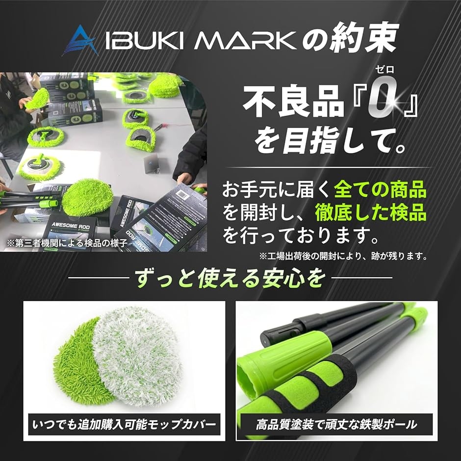 洗車モップ ミットにもなるモップ2種 洗車スポンジ ロング 洗車ブラシ