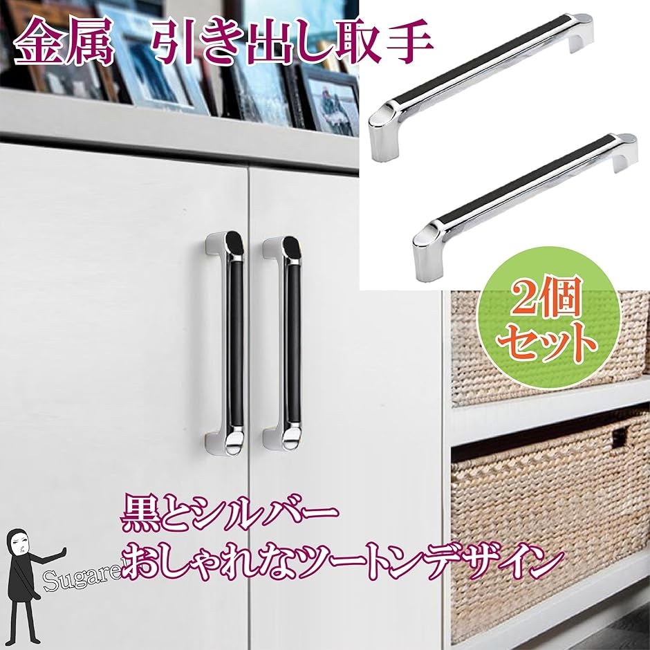 ソリッドブラス スクエア キッチン キャビネット ノブとハンドル ゴールド Tバー 引き出し ドレッサー 食器棚 ワードローブ ドア アンティーク 取手」の人気商品一覧・価格比較 - 価格.com