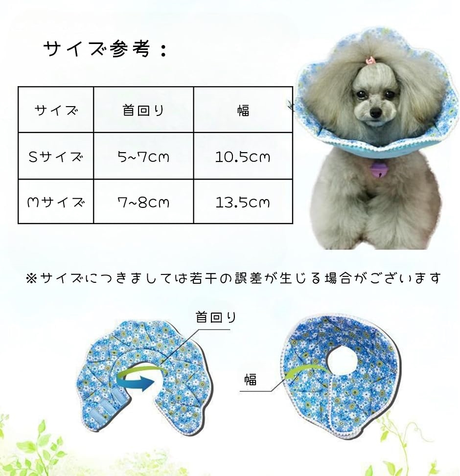 エリザベスカラー 猫 犬 ソフト サイズ調節可能 介護 防水 布製 傷舐め