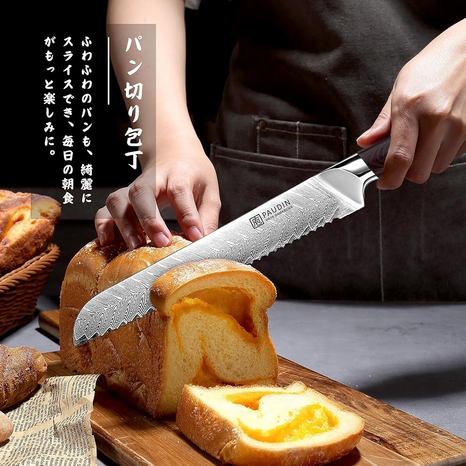 バ*ク様 日本製 高炭素鋼 包丁セット 3k180.jpg?v=1753864798&width=1920